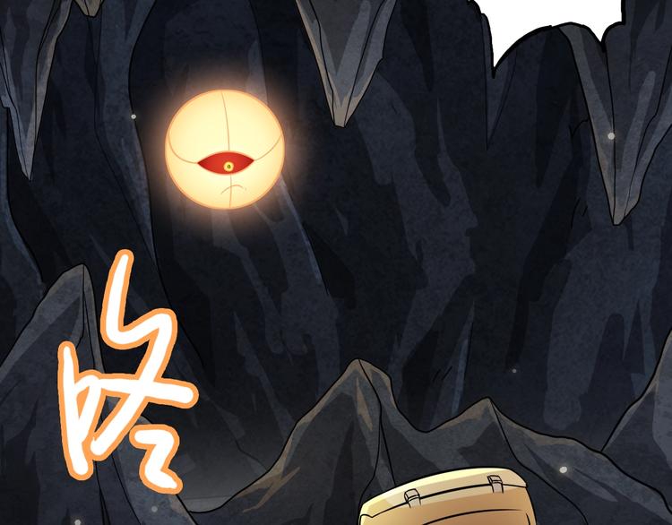 第8话 拜师傅46