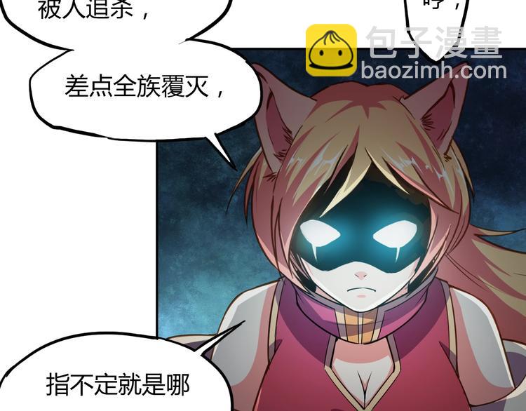 第14话 冤家路窄43