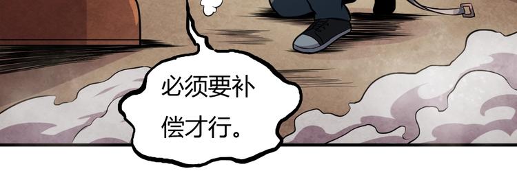 第15话 修炼与遇险106
