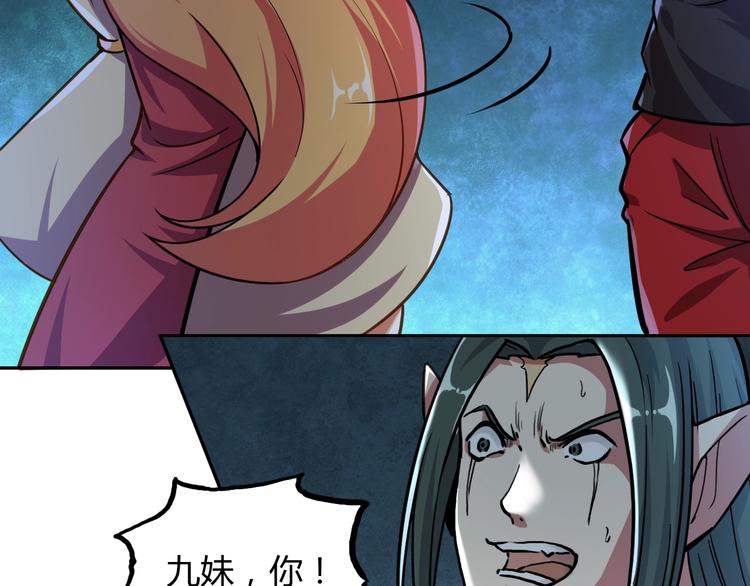 第14话 冤家路窄27