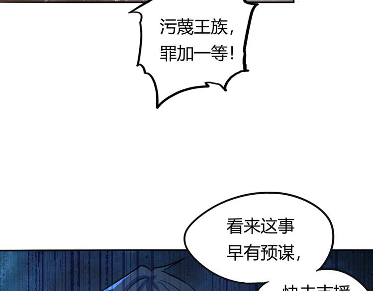 第16话 修成升阶48