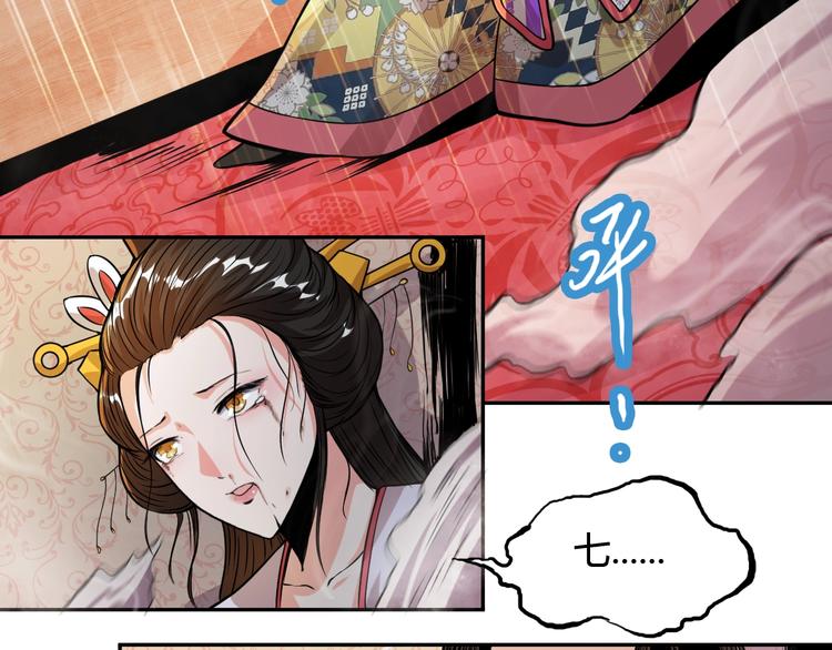 第13话 渡难不渡劫30