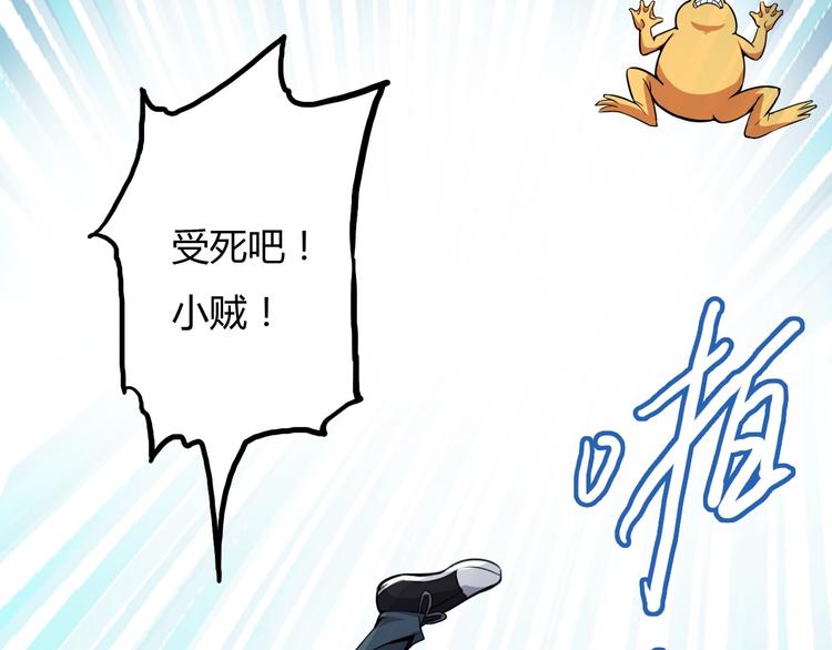 第15话 修炼与遇险95