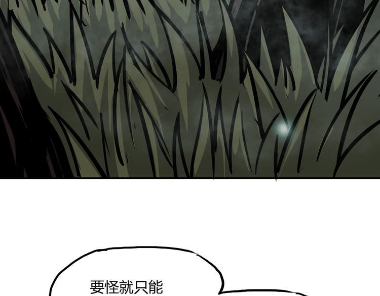 第7话 过去与现实160