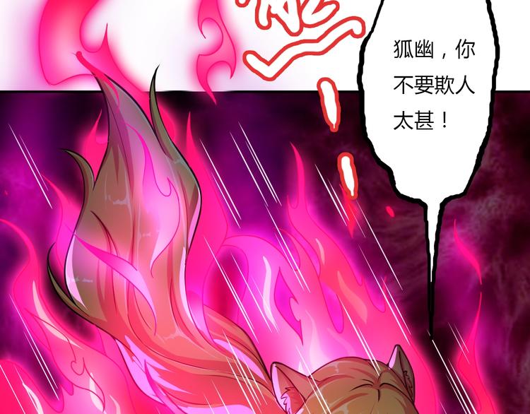 第10话 苦尽甘来23