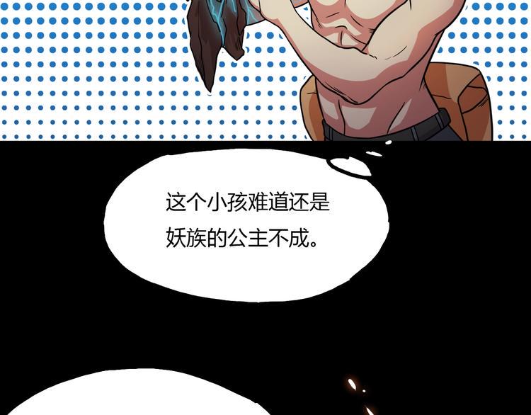 第7话 过去与现实134