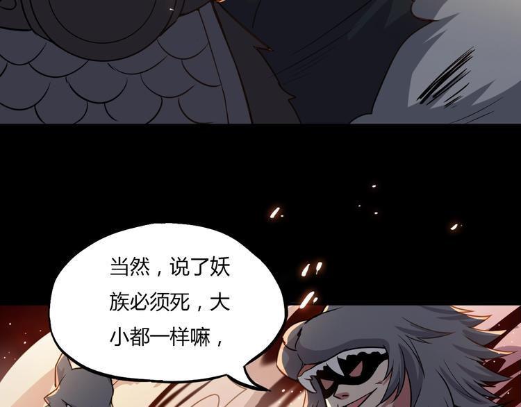 第7话 过去与现实66