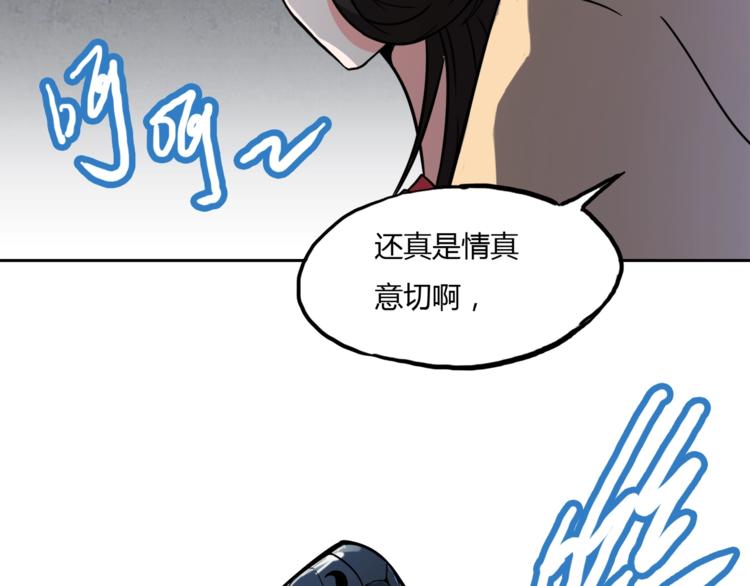 第12话 强敌登场138