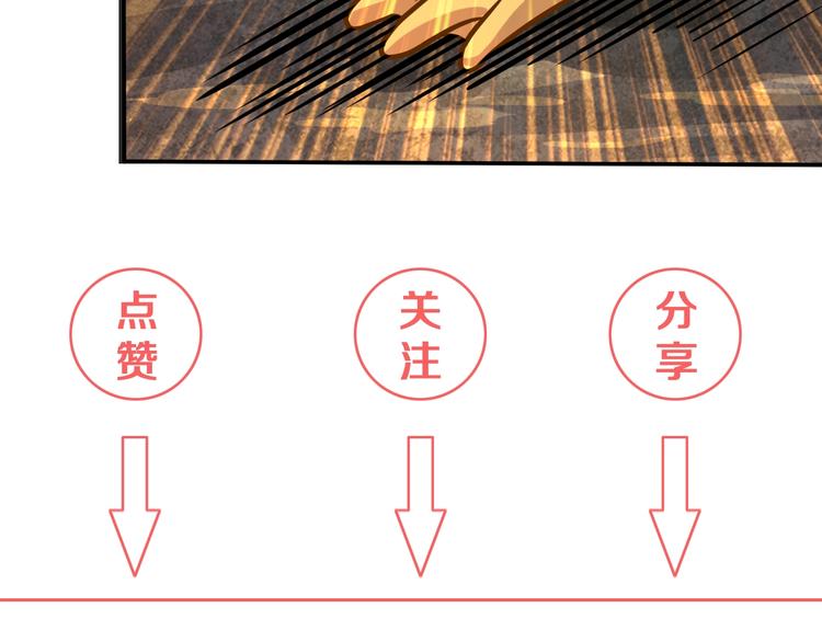 第9话 师傅变蛤182