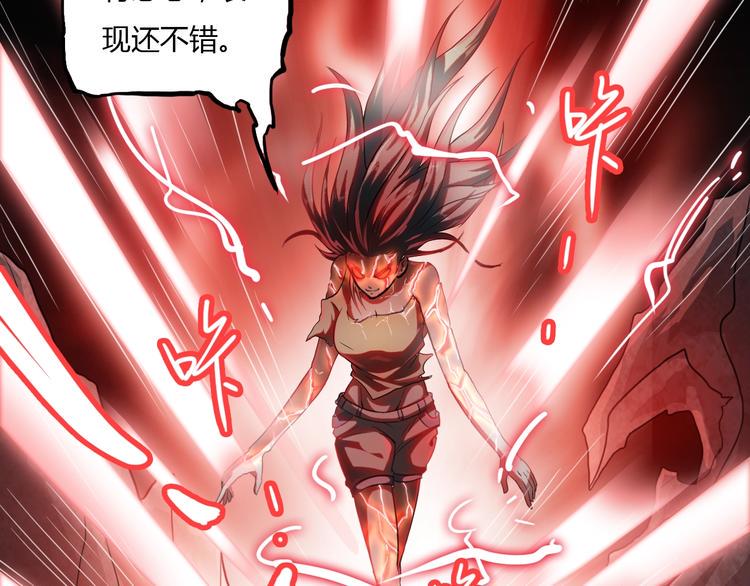 第6话 洞窟惊魂40