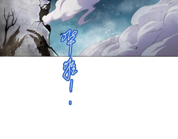 第20话 危机过后111