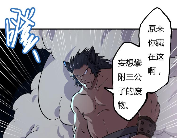 第15话 修炼与遇险115