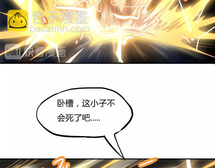 第8话 拜师傅104