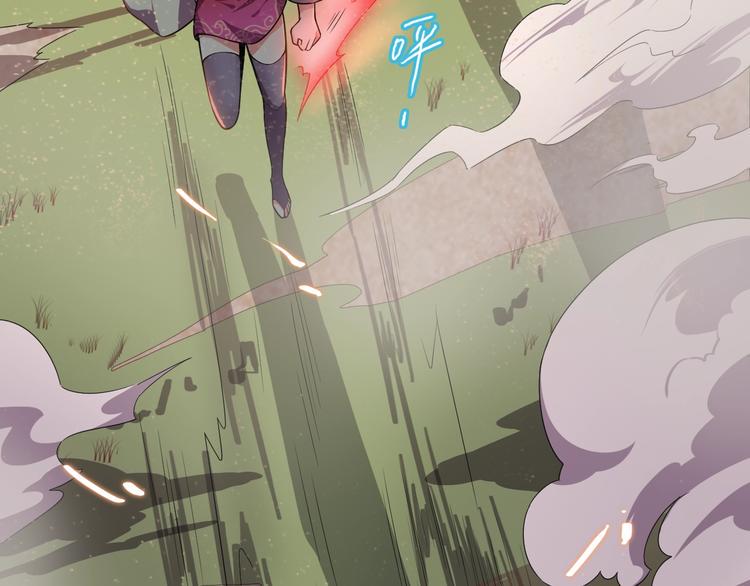 第5话 你是我的仆人31