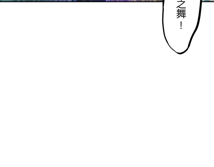 第16话 修成升阶126