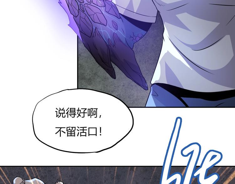 第19话 狐府异变31