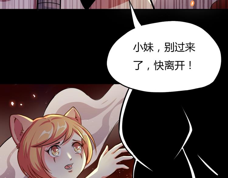 第15话 修炼与遇险21