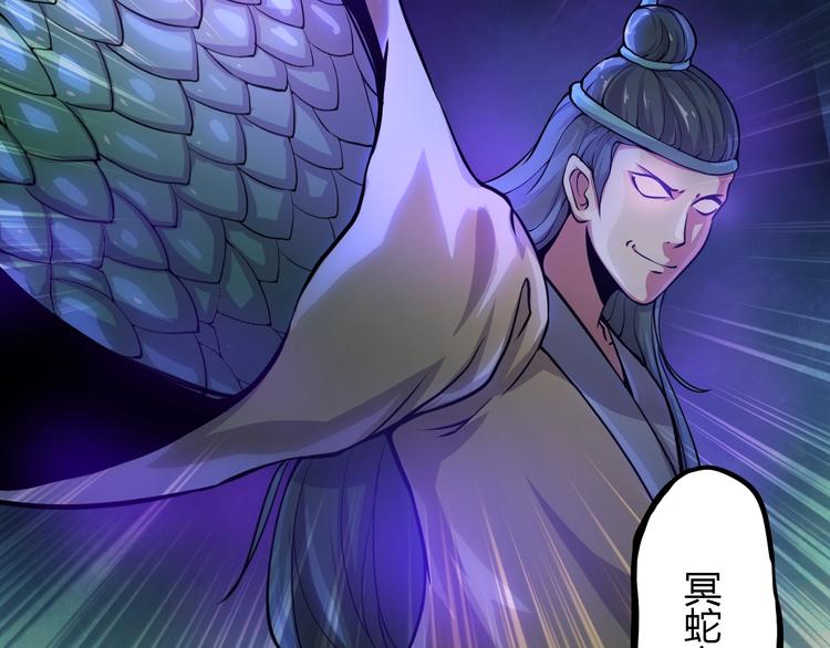 第16话 修成升阶125