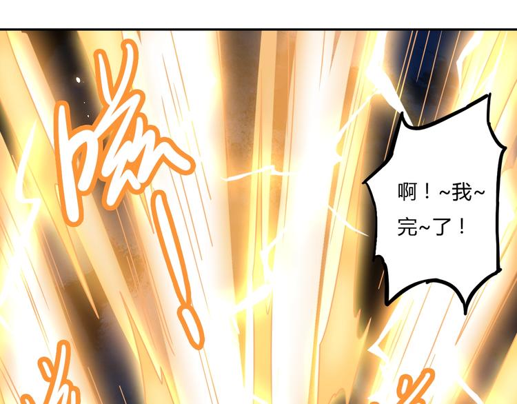 第8话 拜师傅102
