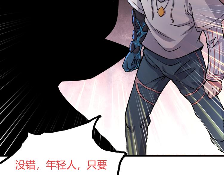 第15话 修炼与遇险148