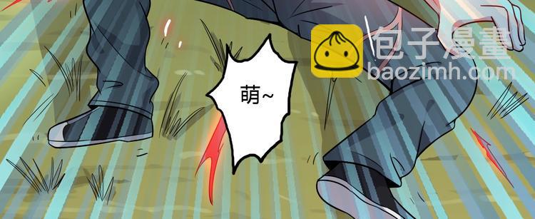 第5话 你是我的仆人63