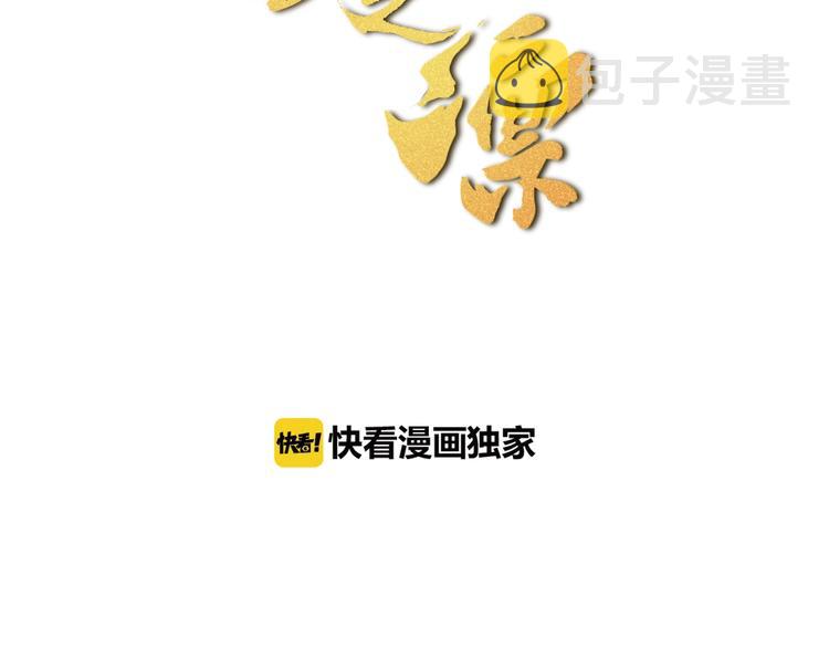 第10话 苦尽甘来2