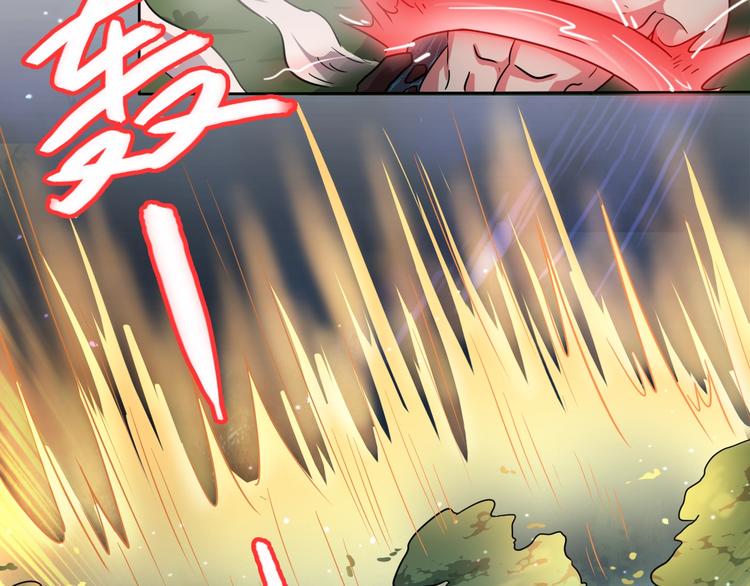 第5话 你是我的仆人66