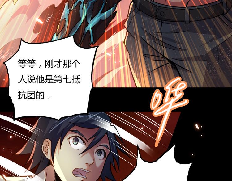 第7话 过去与现实46