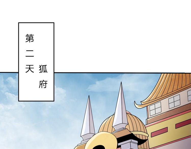第13话 渡难不渡劫114