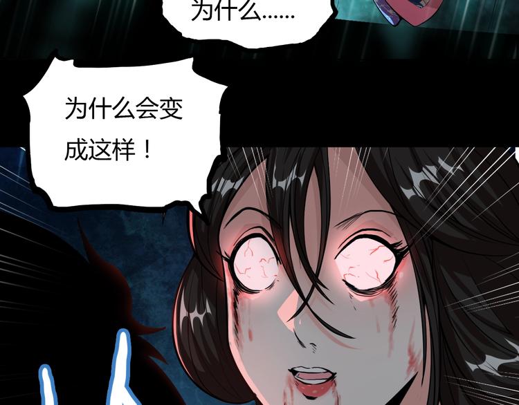 第13话 渡难不渡劫77