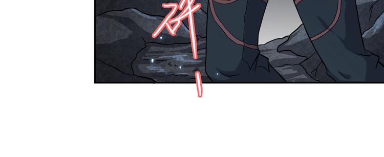 第5话 你是我的仆人103