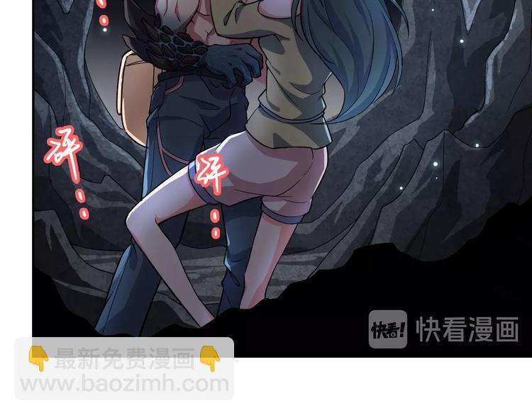 第6话 洞窟惊魂16