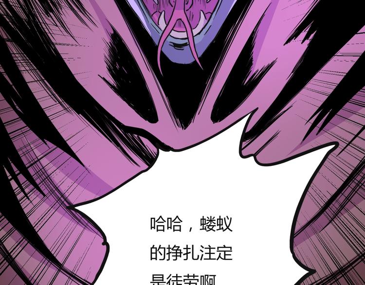 第20话 危机过后66