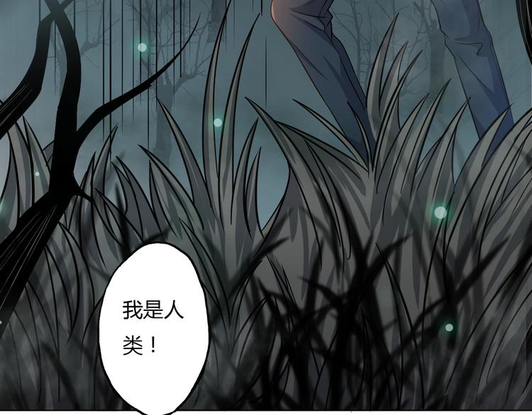 第8话 拜师傅31
