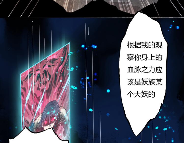 第8话 拜师傅56
