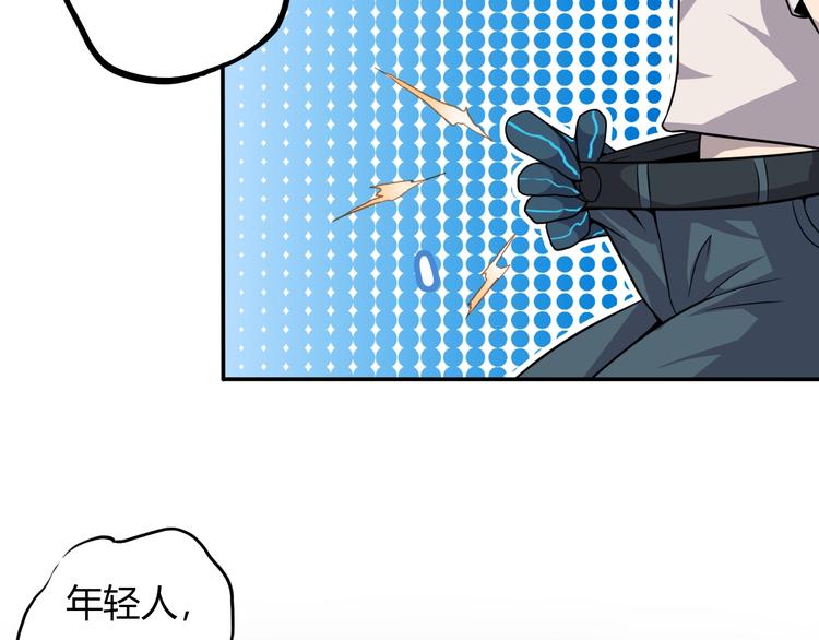 第8话 拜师傅169