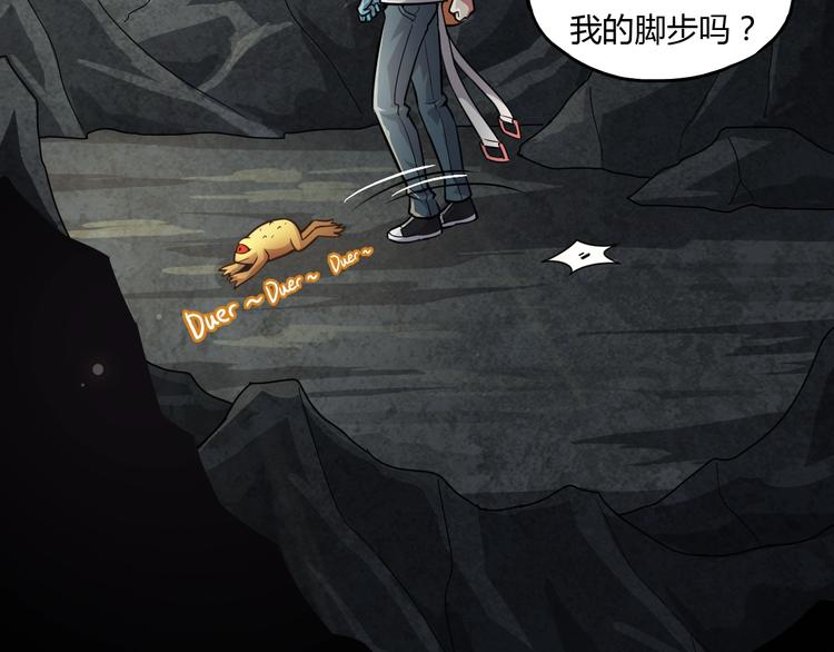 第9话 师傅变蛤83