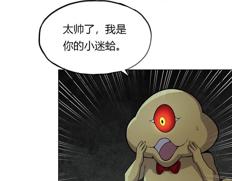 第19话 狐府异变123