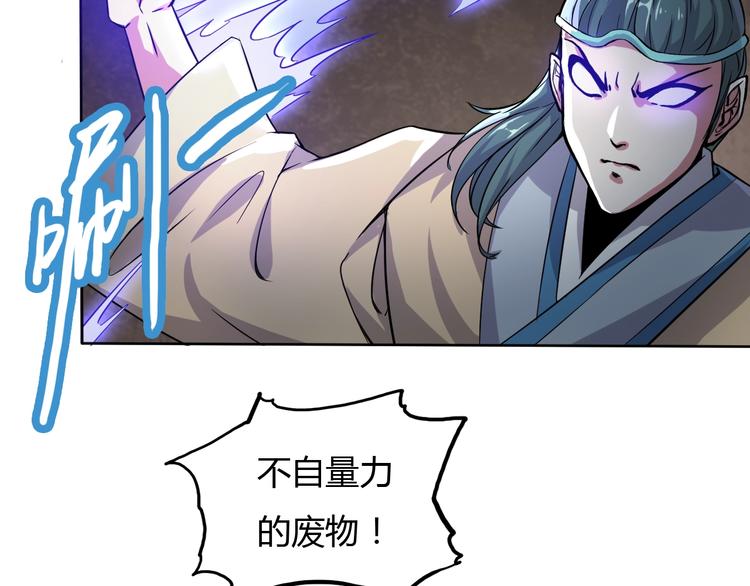 第13话 渡难不渡劫42