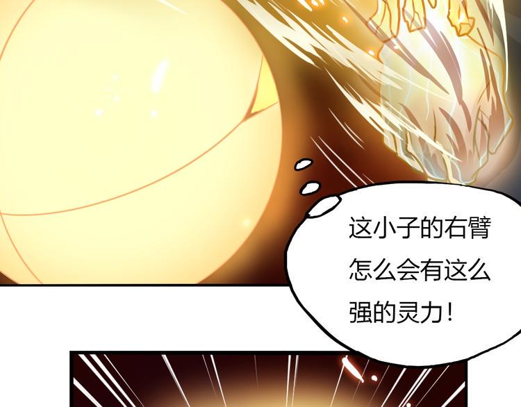第7话 过去与现实167