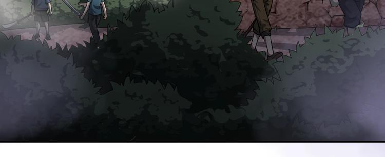第5话 你是我的仆人43