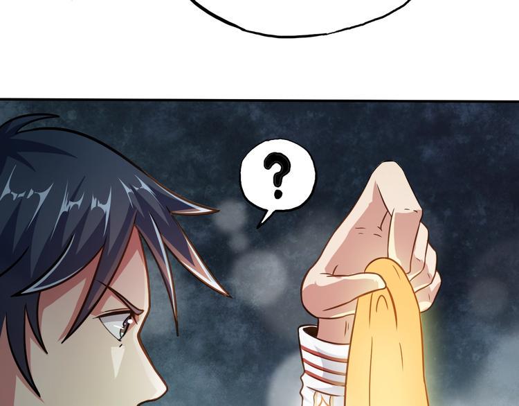 第9话 师傅变蛤9