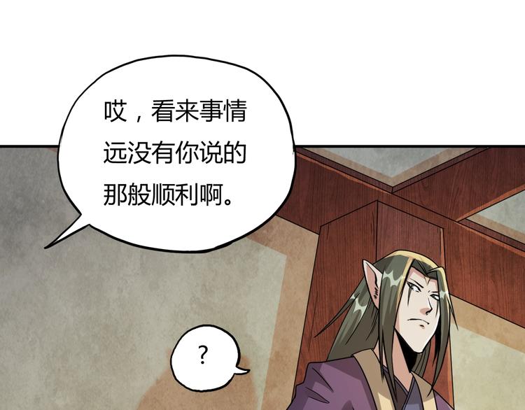 第15话 修炼与遇险5