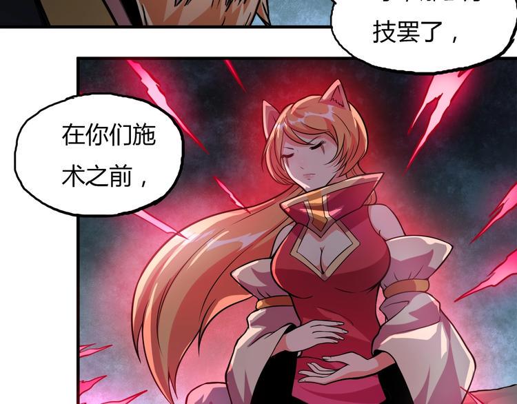 第20话 危机过后105