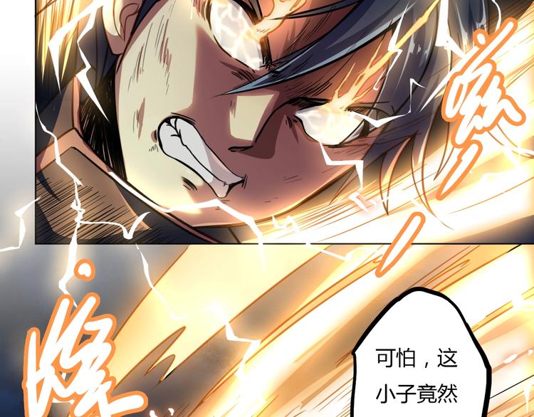 第8话 拜师傅114