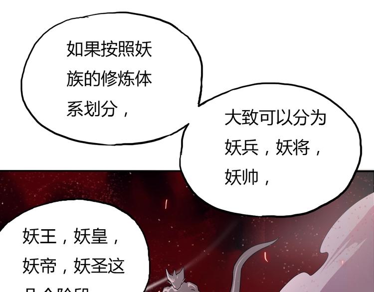 第13话 渡难不渡劫100