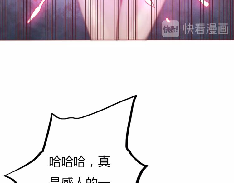 第2话 半妖之躯56