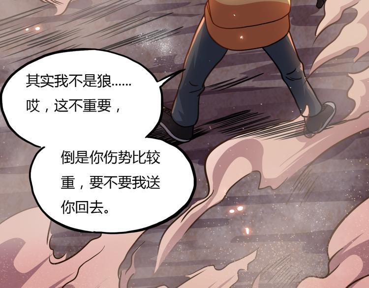 第7话 过去与现实139