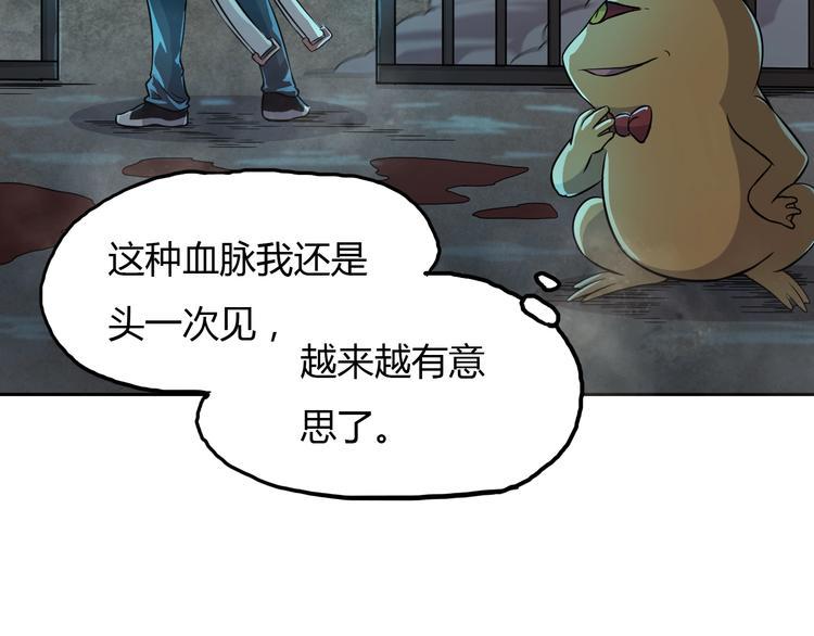 第19话 狐府异变70