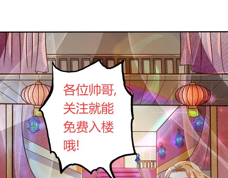 第10话 苦尽甘来153